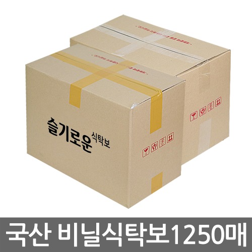 국산 비닐식탁보1250매 일회용식탁보 횟집비닐 업소용